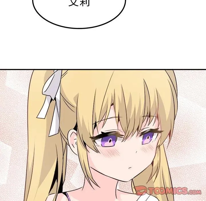 23 第78页