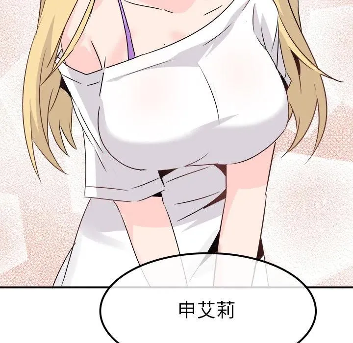 23 第79页