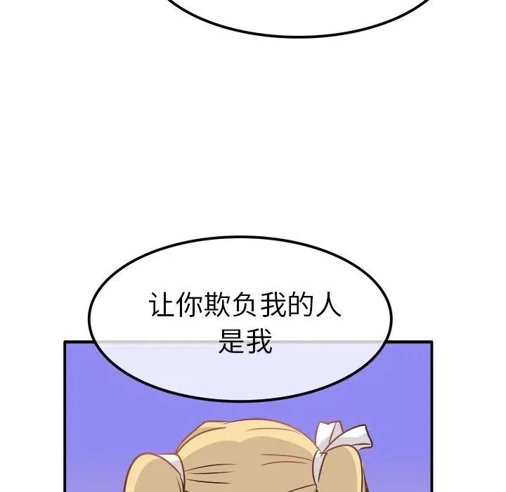 23 第80页