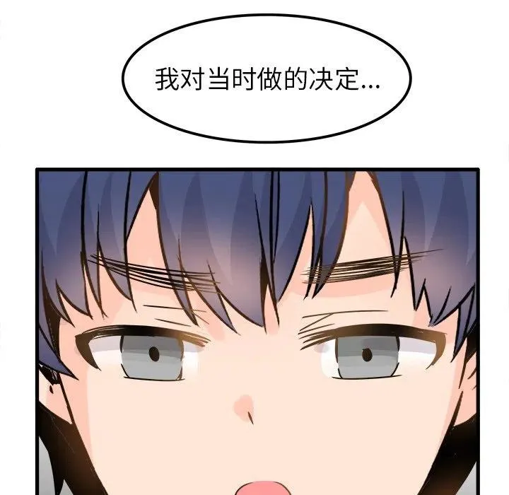 23 第82页