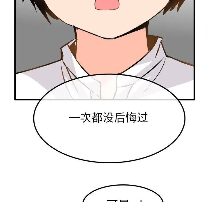 23 第83页