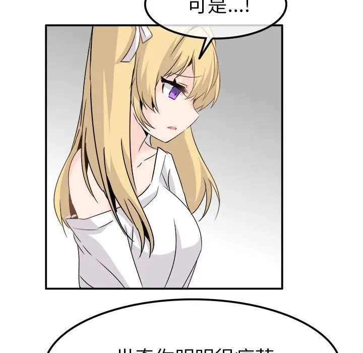 23 第84页