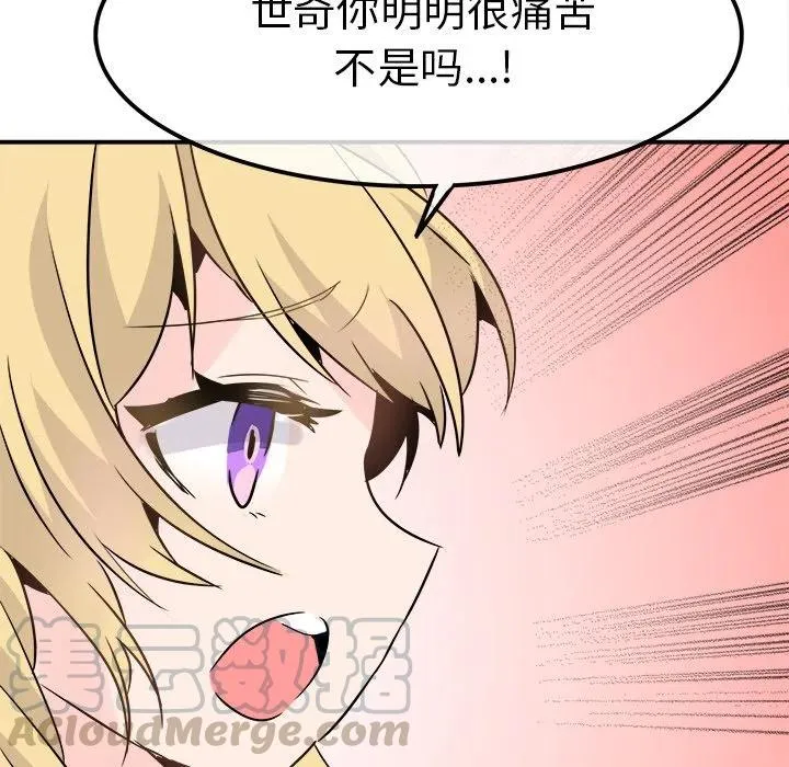 23 第85页
