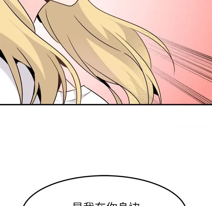 23 第86页