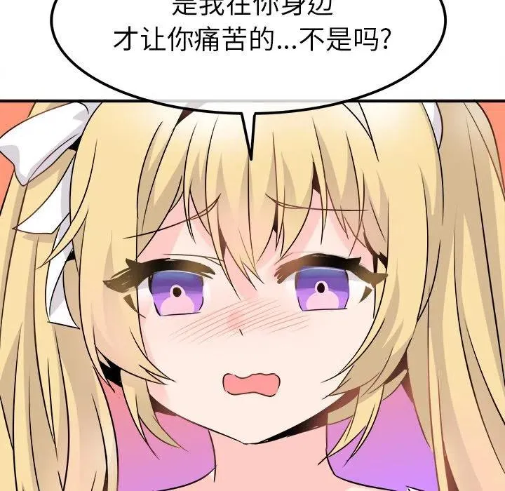 23 第87页