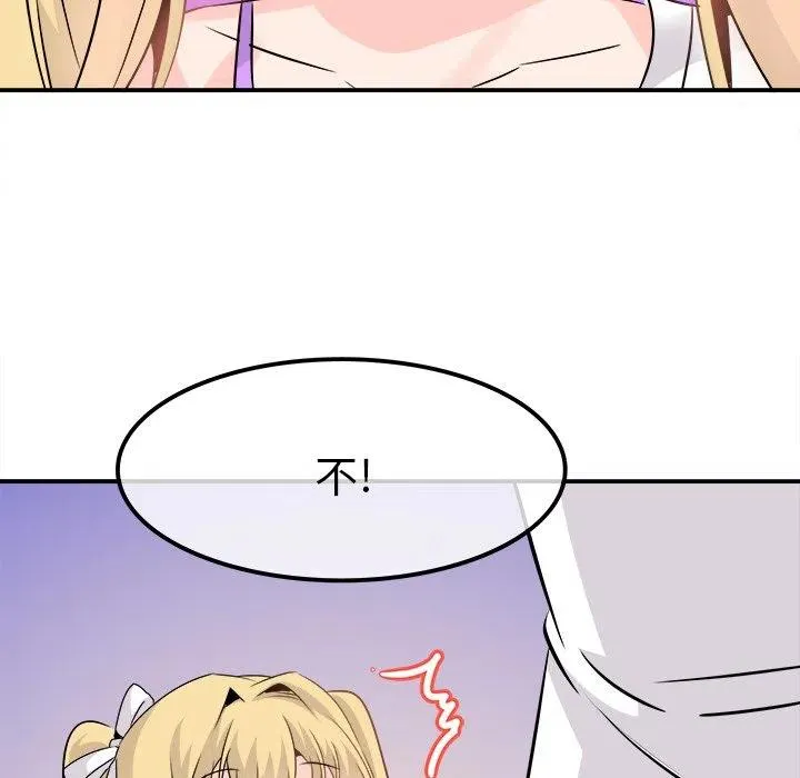 23 第88页