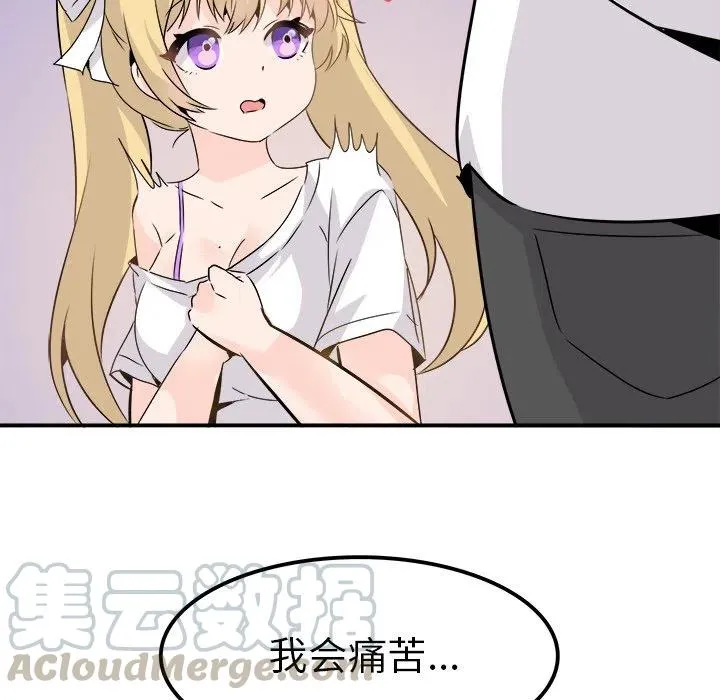 23 第89页