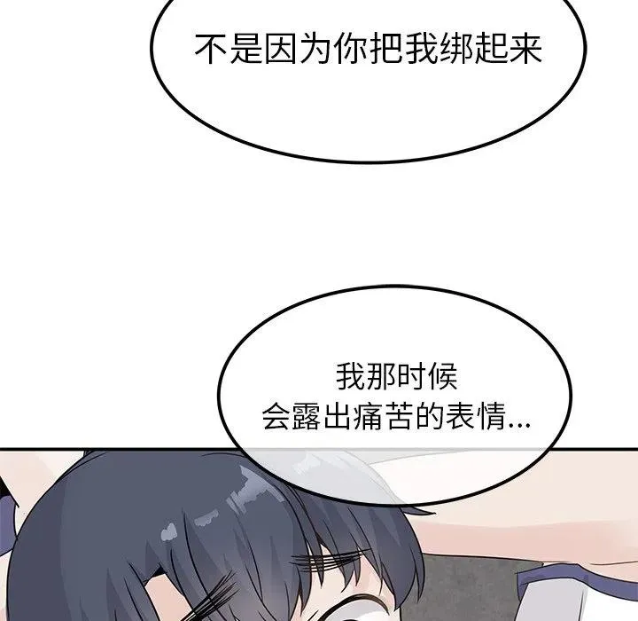 23 第91页