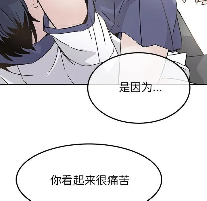 23 第94页