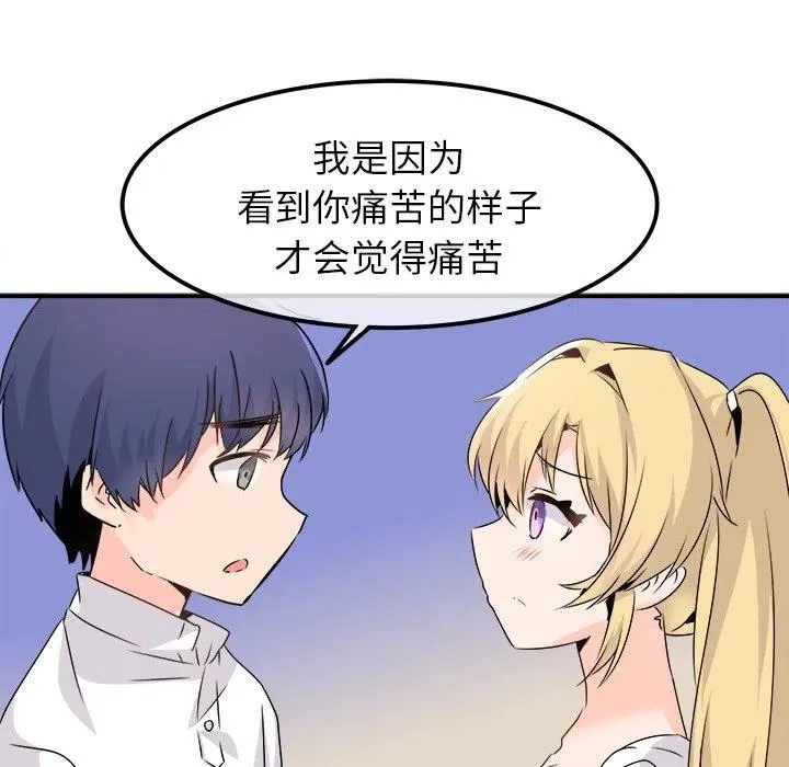 23 第96页