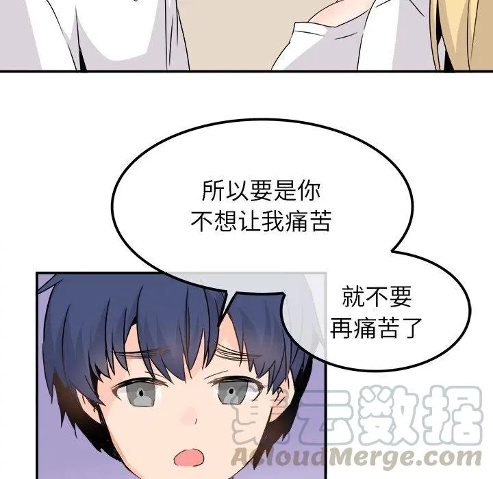 23 第97页