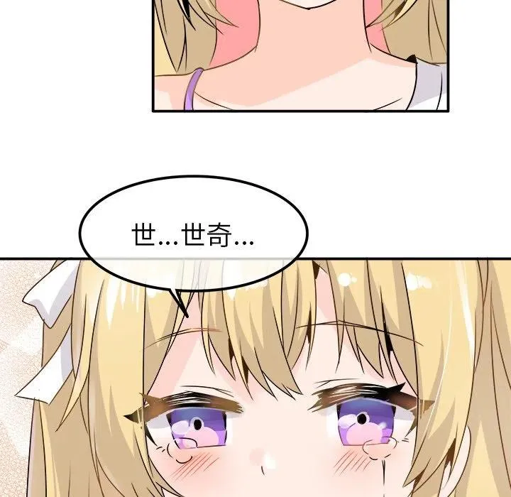 23 第99页