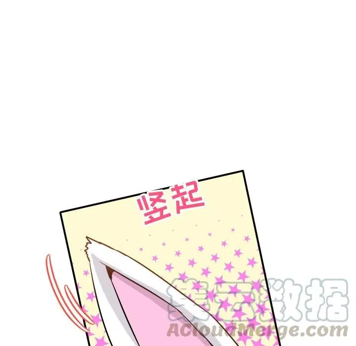 23 第105页