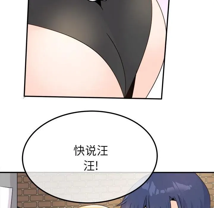 23 第107页