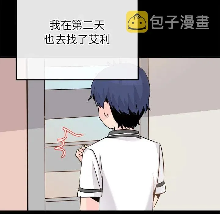 22 第42页