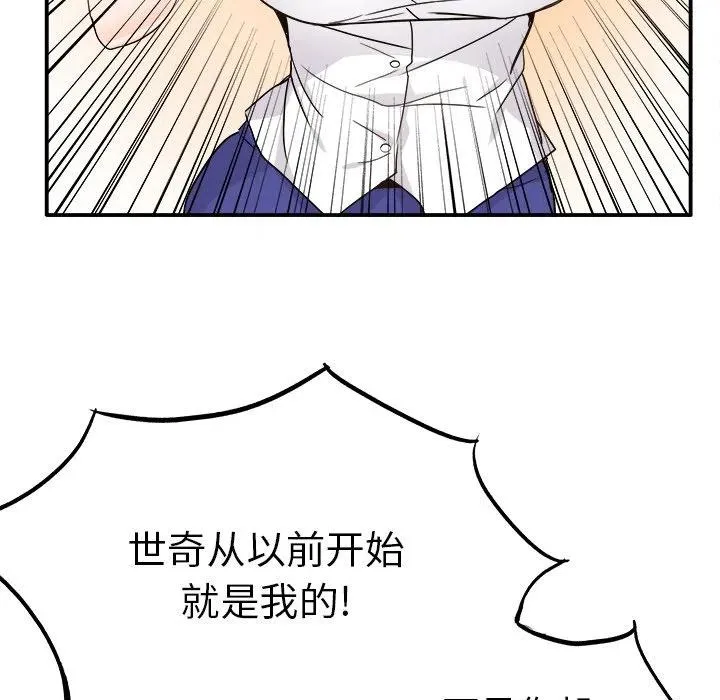 20 第18页