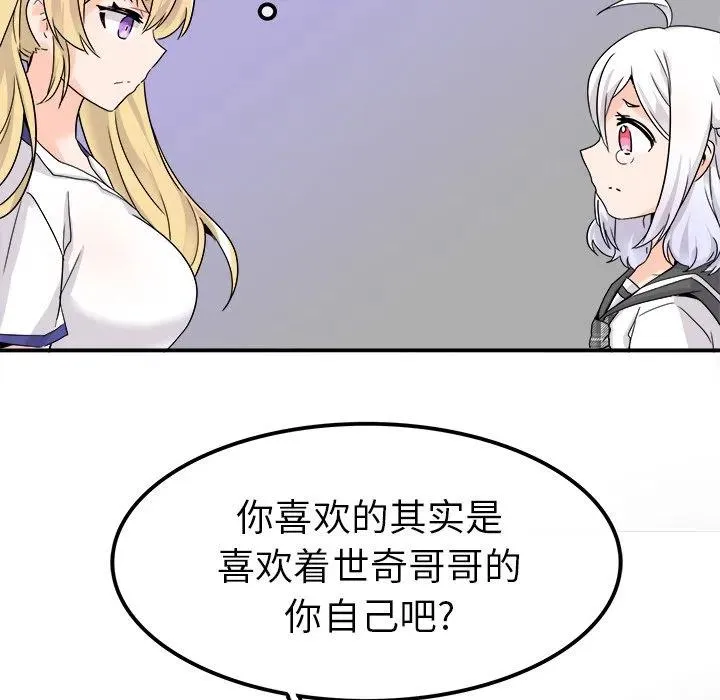 20 第27页