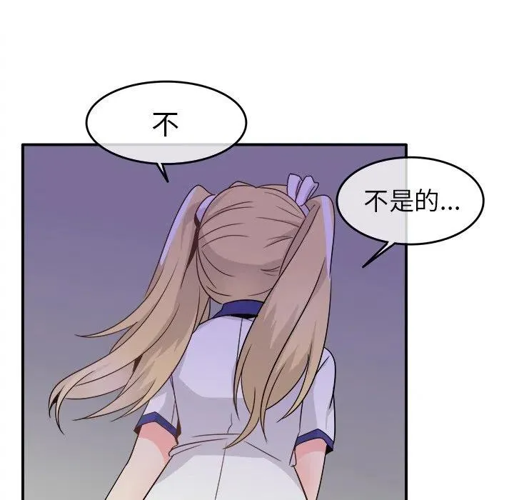 20 第38页