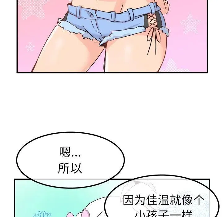 20 第80页