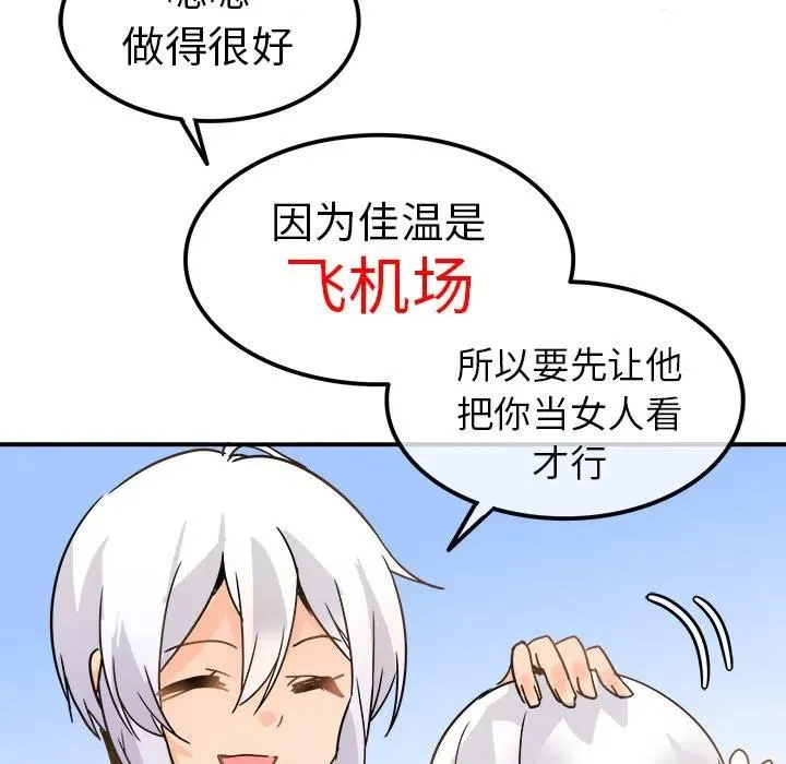 19 第82页
