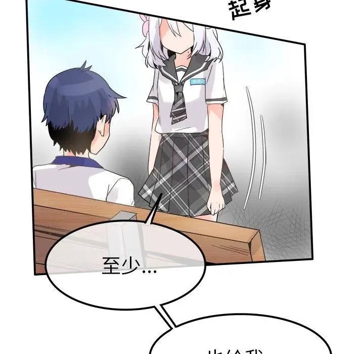 18 第66页