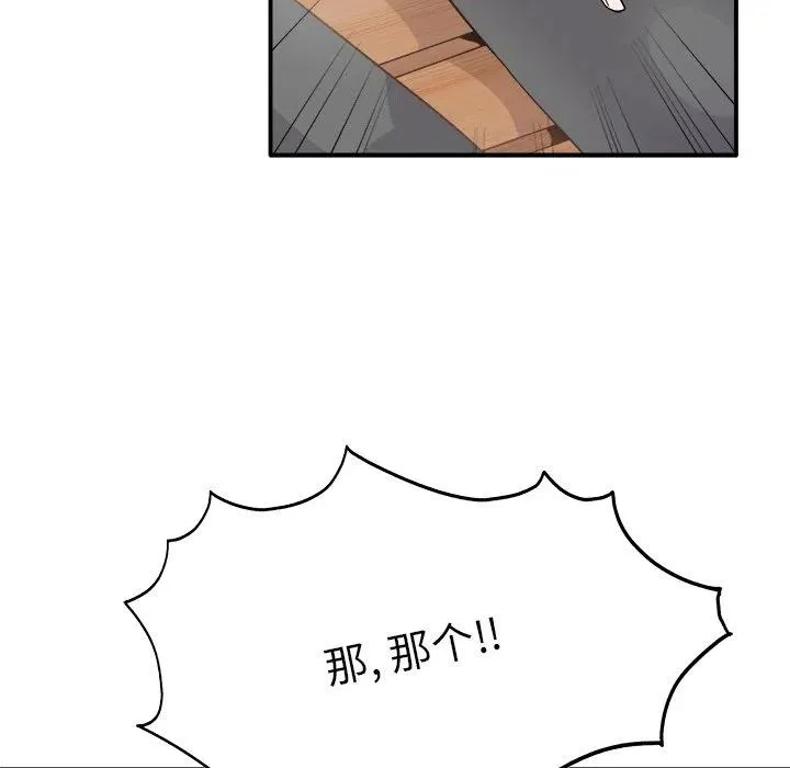 18 第83页