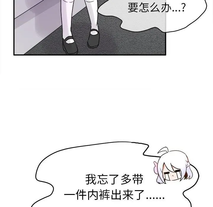 18 第103页