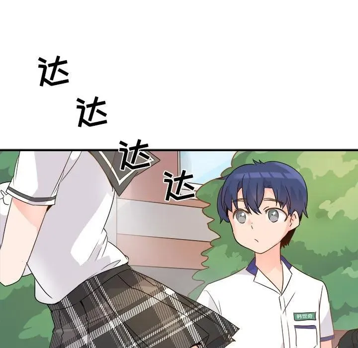 16 第106页