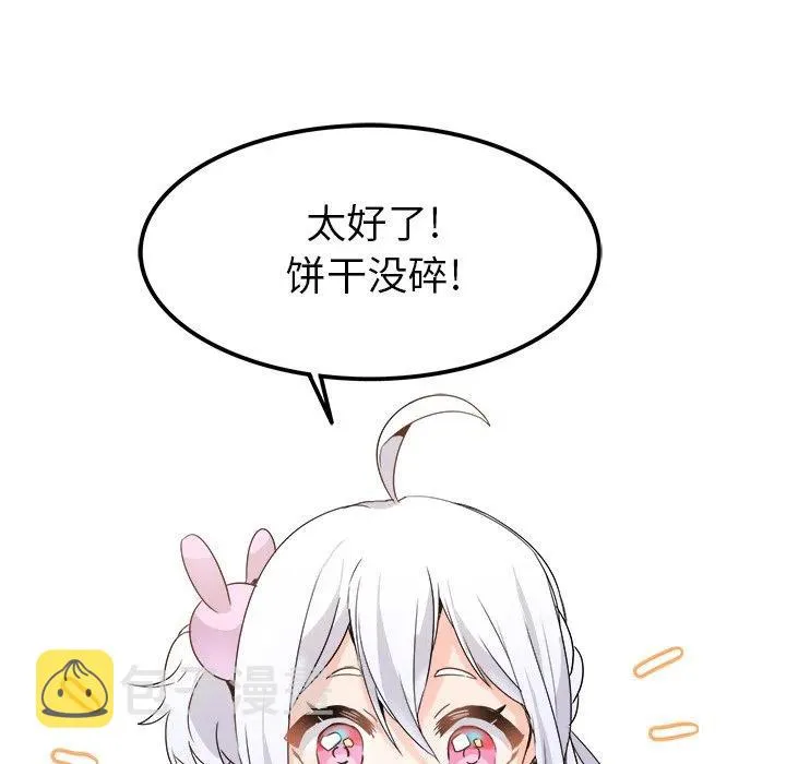 16 第112页