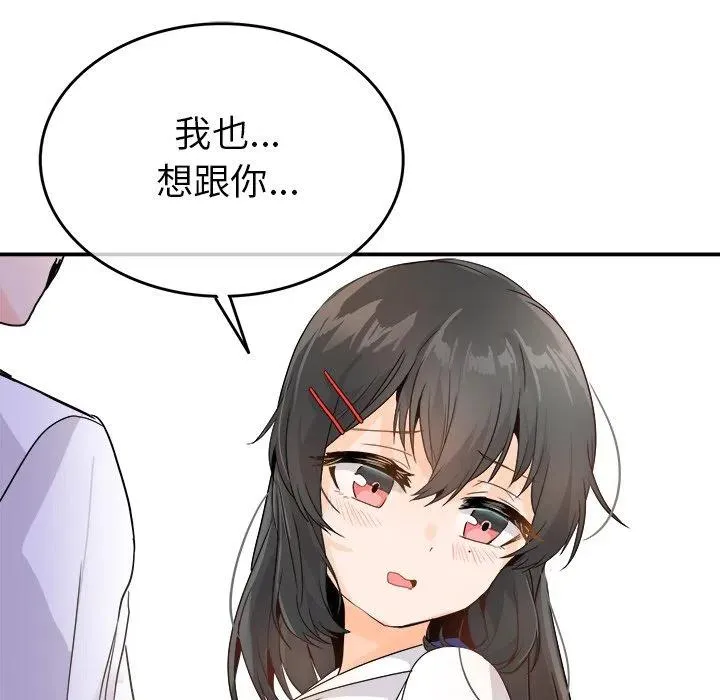 15 第83页