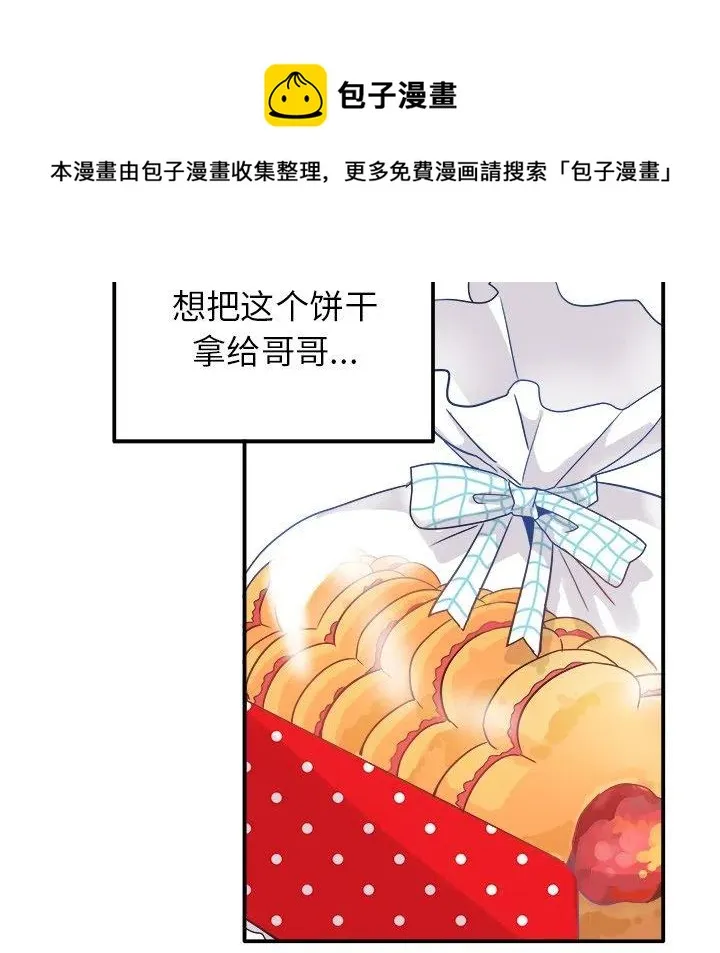 14 第8页