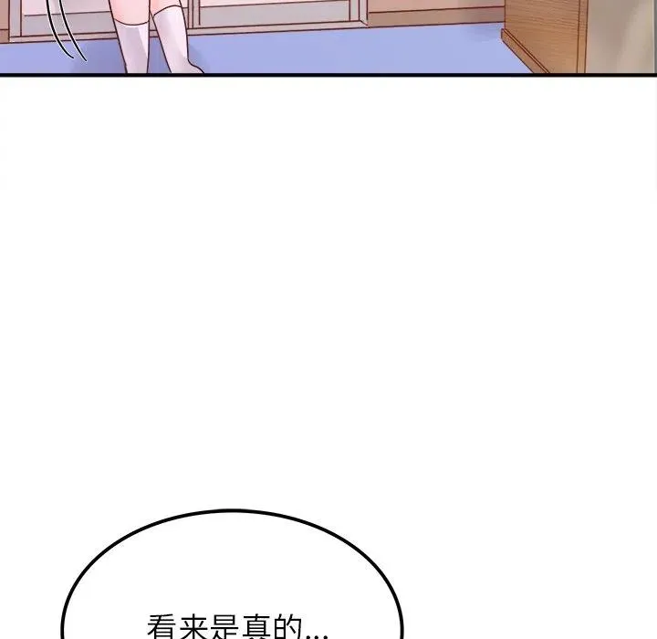 14 第10页