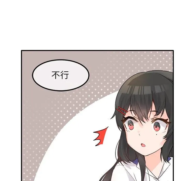 14 第52页