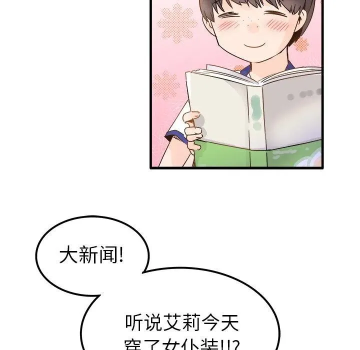 11 第10页