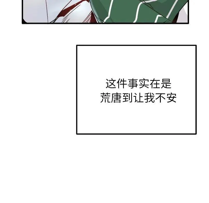 8 第8页