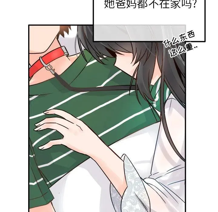 8 第11页