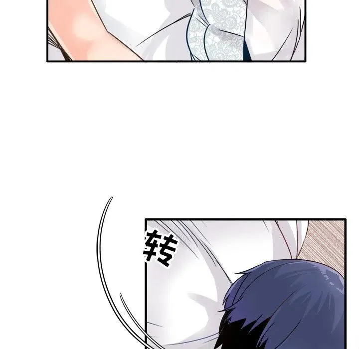 8 第12页