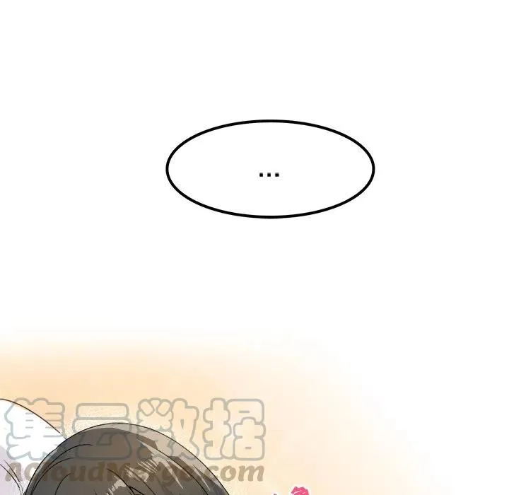 8 第17页