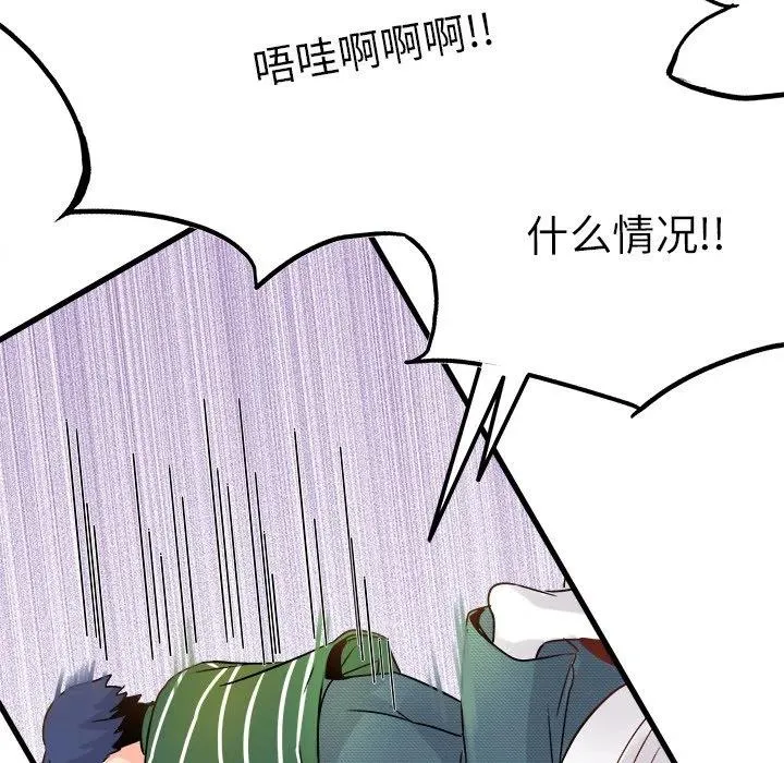 8 第28页