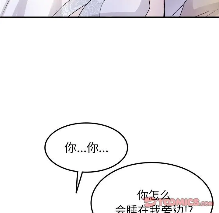 8 第36页