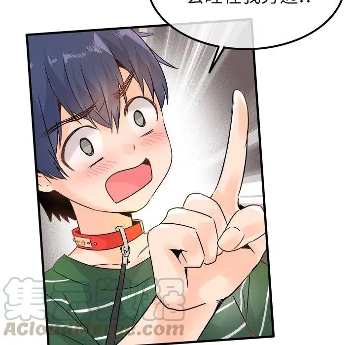 8 第37页