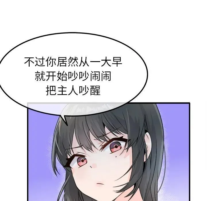 8 第44页