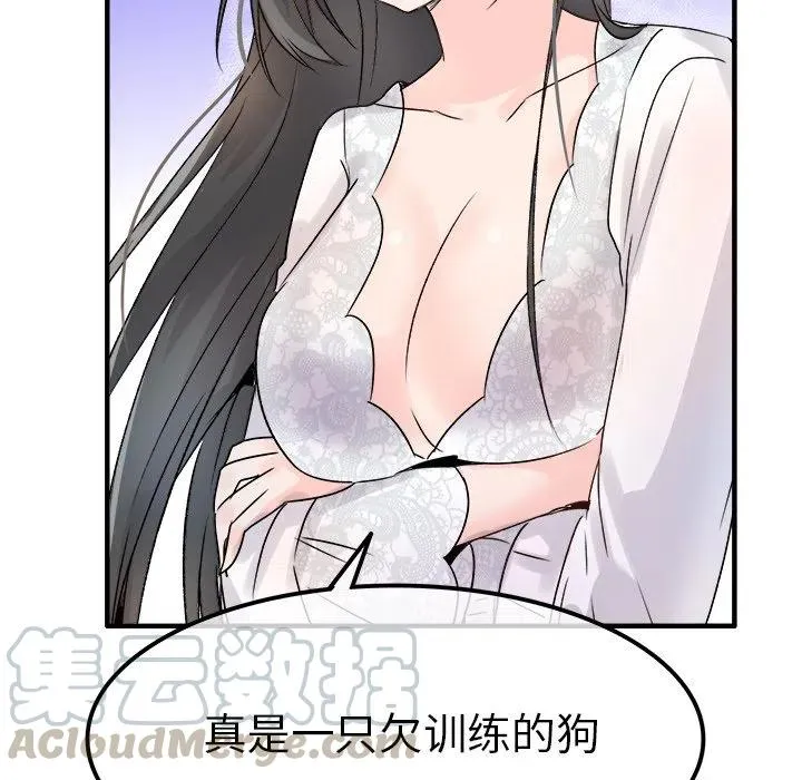 8 第45页