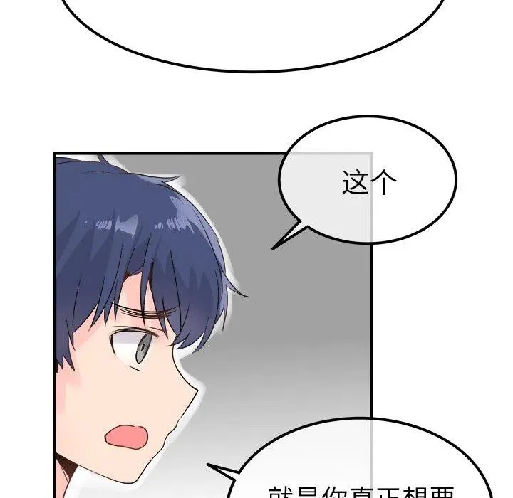 8 第46页