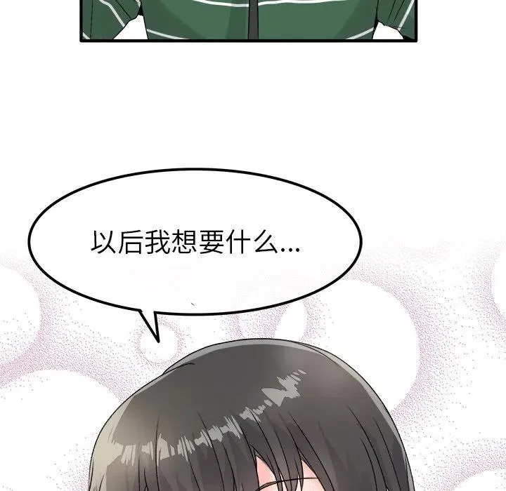 8 第50页