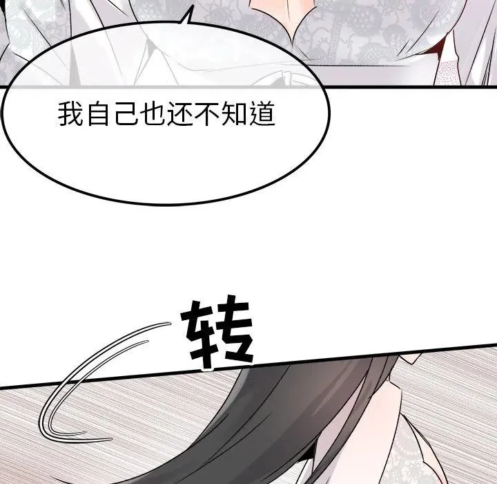 8 第52页