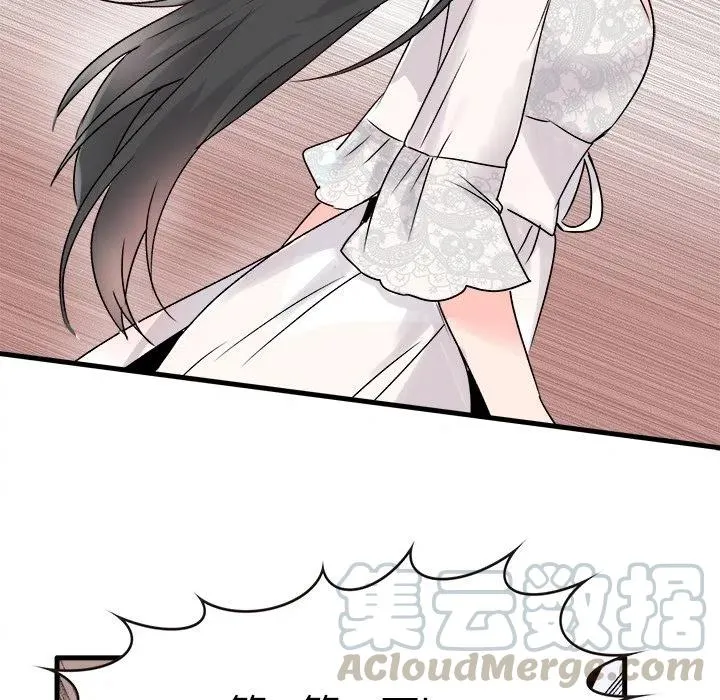 8 第53页