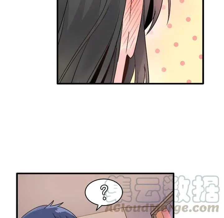 8 第57页