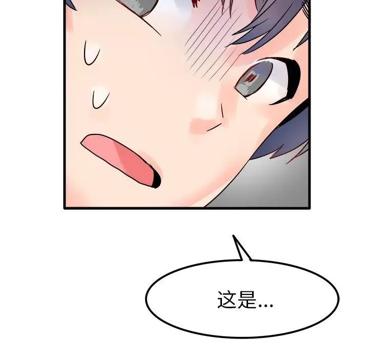 8 第64页