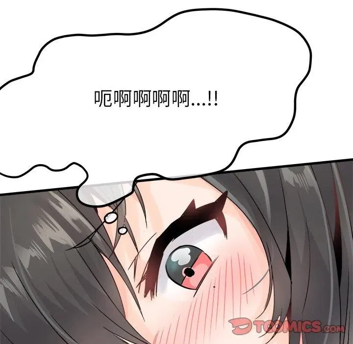 8 第70页